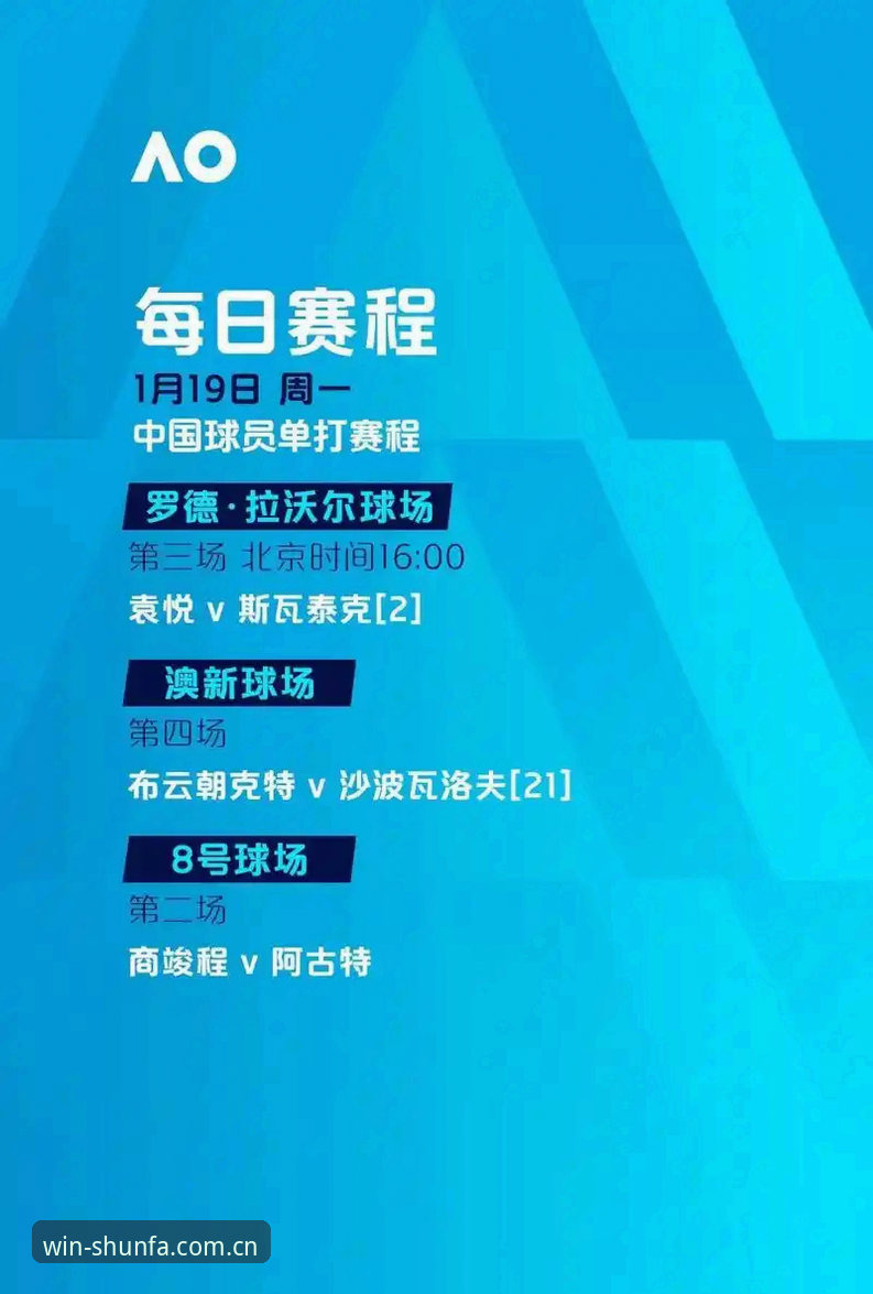 顺发新手教程 欧联杯观赛指南:用顺发体育平台重温维拉3-0夺冠全记录