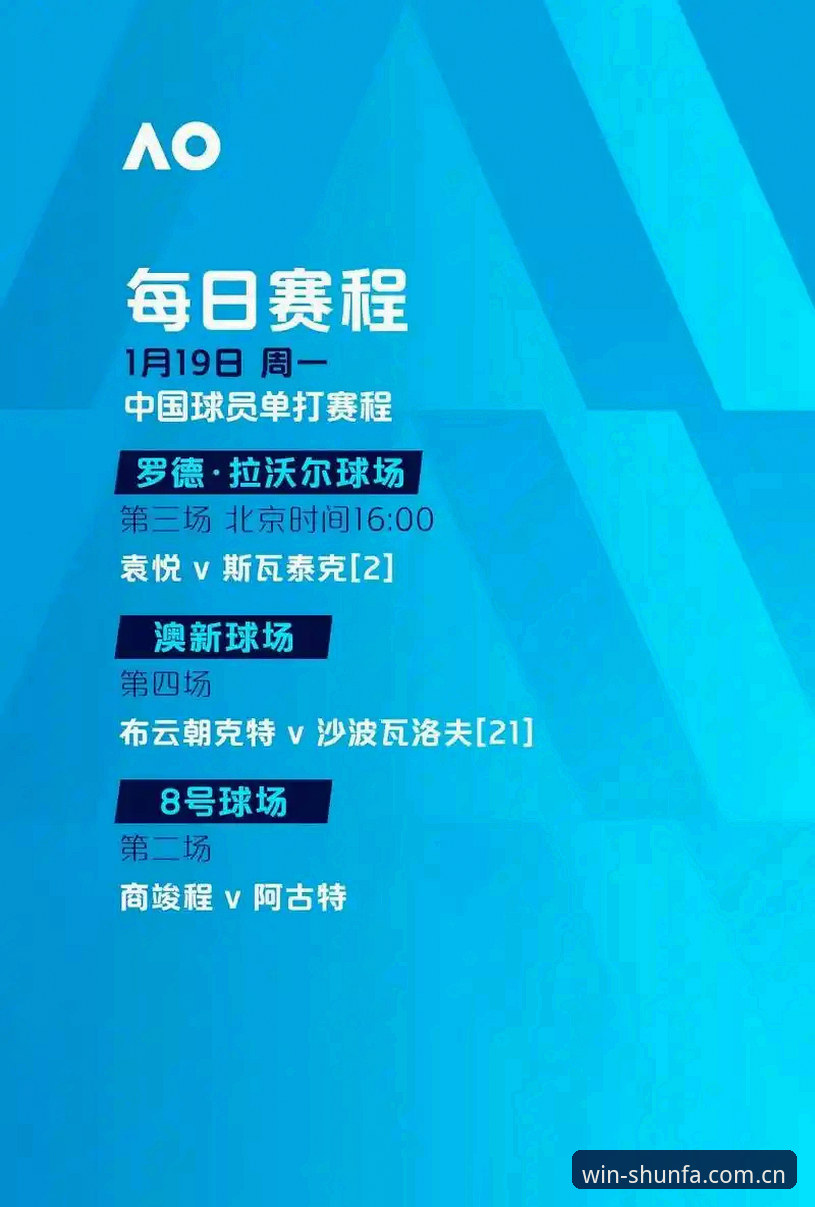 揭秘2026顺发体育在线投注：老用户才知道的5个高效玩法