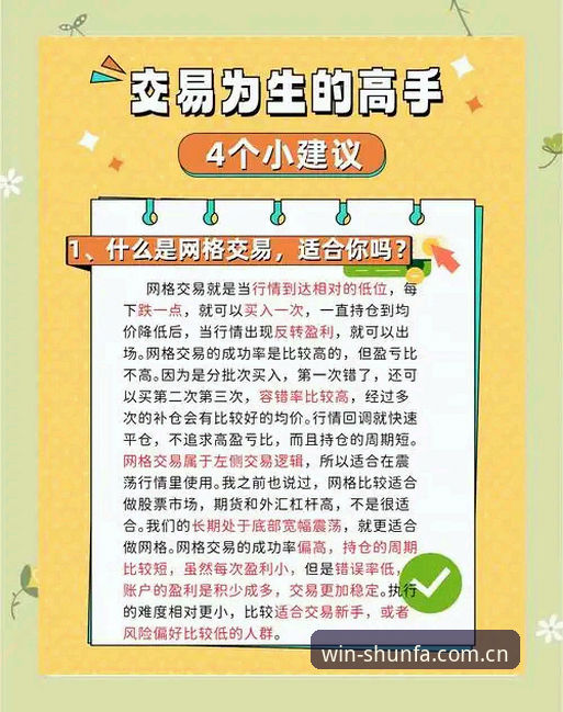 顺发支付方式的5个核心优势：让你的投注体验快人一步